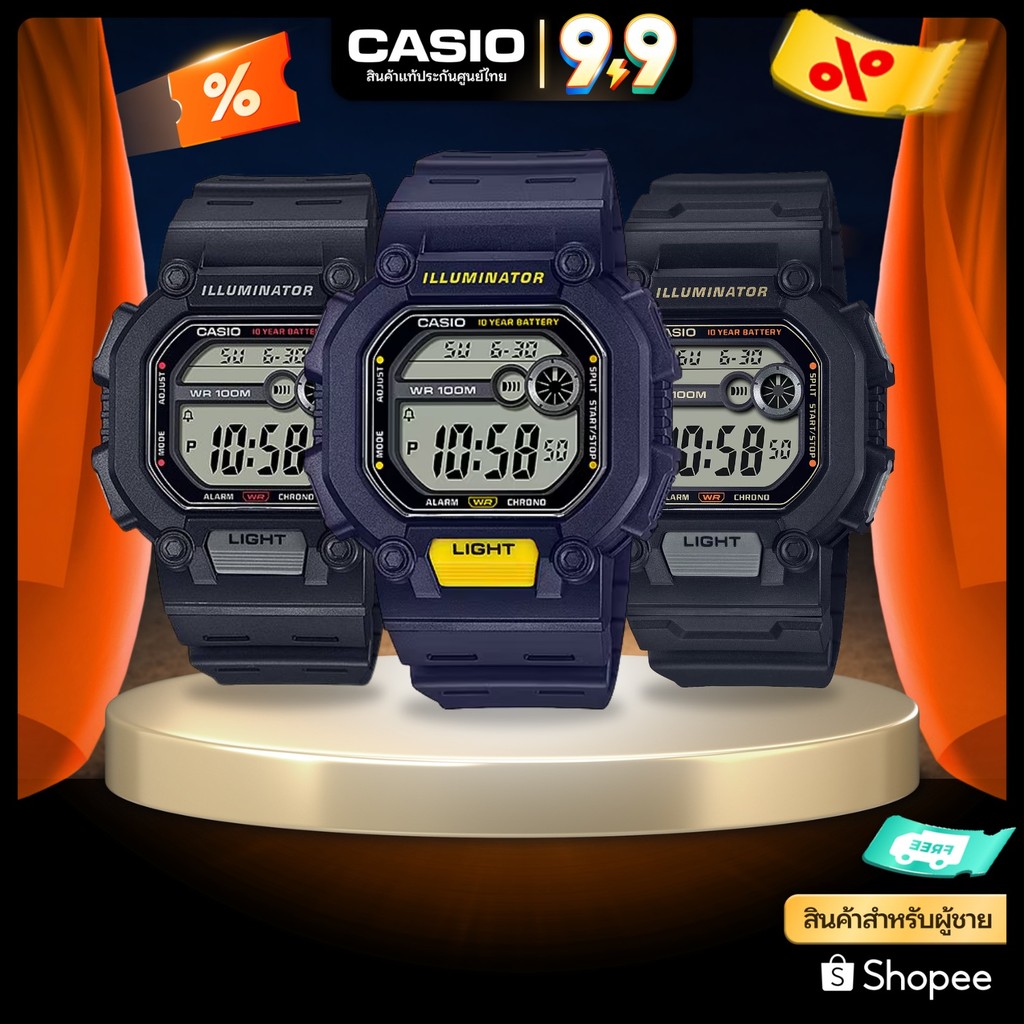 นาฬิกาข้อมือ CASIO รุ่น W-737H สินค้าแท้ รับประกันศูนย์ 1 ปี
