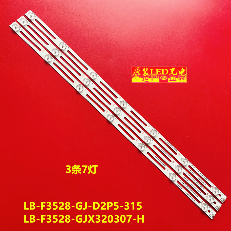 เหมาะสําหรับ Hill LH32U3200 Light Bar LB-F3528-GJX320307-H/B/G/GJ-2K15 D2P5-