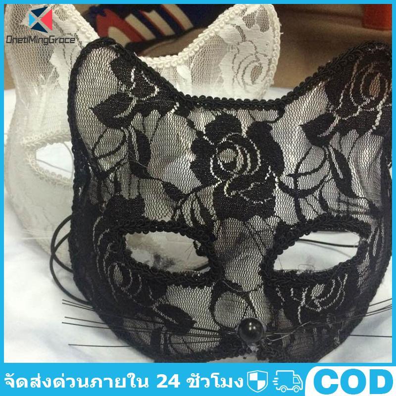 OnetiMingGrace ฮาโลวีนคอสเพลย์ Fox Mask Lace เซ็กซี่ Eye Mask หน้ากากสัตว์ครึ่งหน้าลูกไม้หน้ากากแมวผู้หญิงเพศของเล่นสําหรับคู่ COD