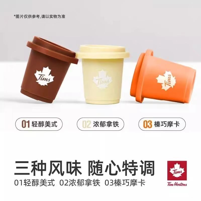 [Tim Hortons] Light Enjoy Instant Coffee Black Coffee American Coffee Powder Liquid 2g * 12 Espresso