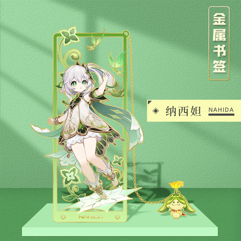 神原 Genshin Impact Nahida 西 Metal Hollow Bookmark