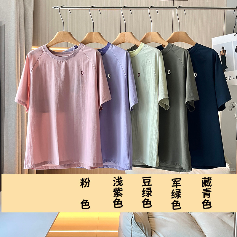 Mou Su สไตล์เดียวกัน!หลังกลวง!แฟชั่นรอบคอ Contrast สีป้ายขนาดเล็ก Quick-Drying Breathable Casual All