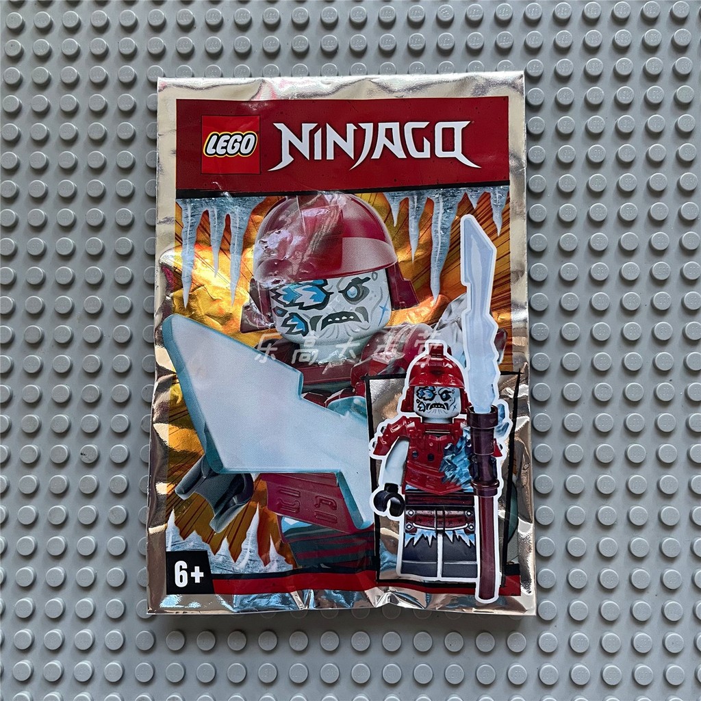 LEGO Base Camp LEGO 891956 Phantom Ninja Blizzard Samurai Building Block Minifigure njo556
