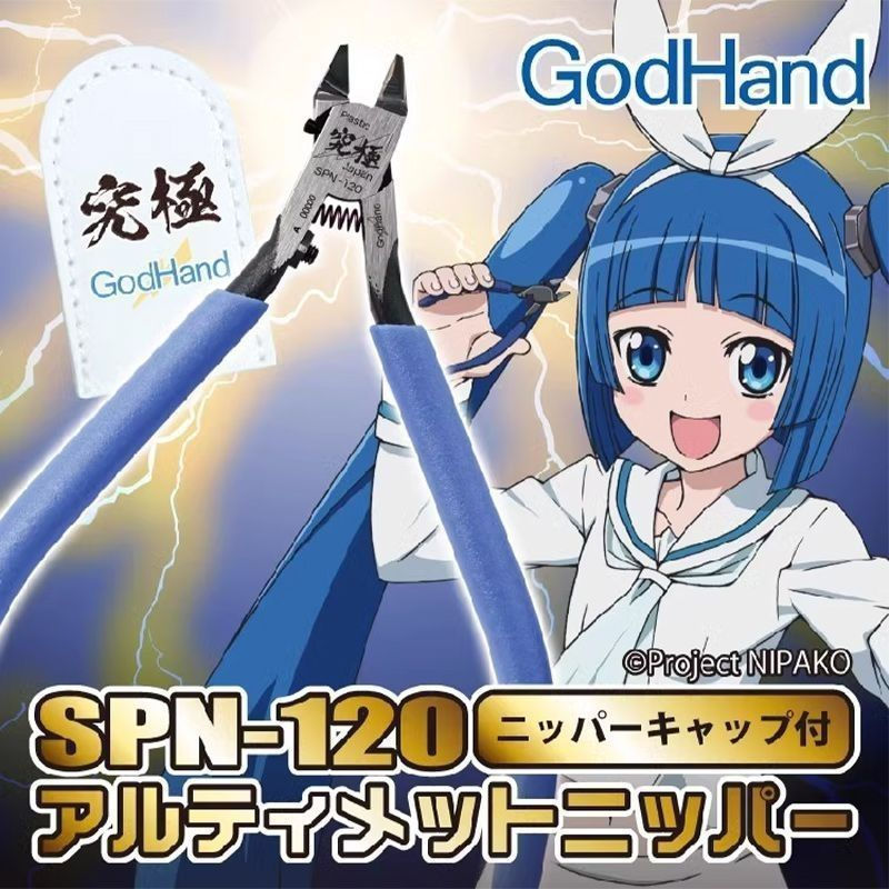 ขายร้อนแนะนํา GodHand GodHand Ultimate Cutter SPN-120 Five-Star Ultimate Ultra-Thinรุ่นเครื่องตัดใบม