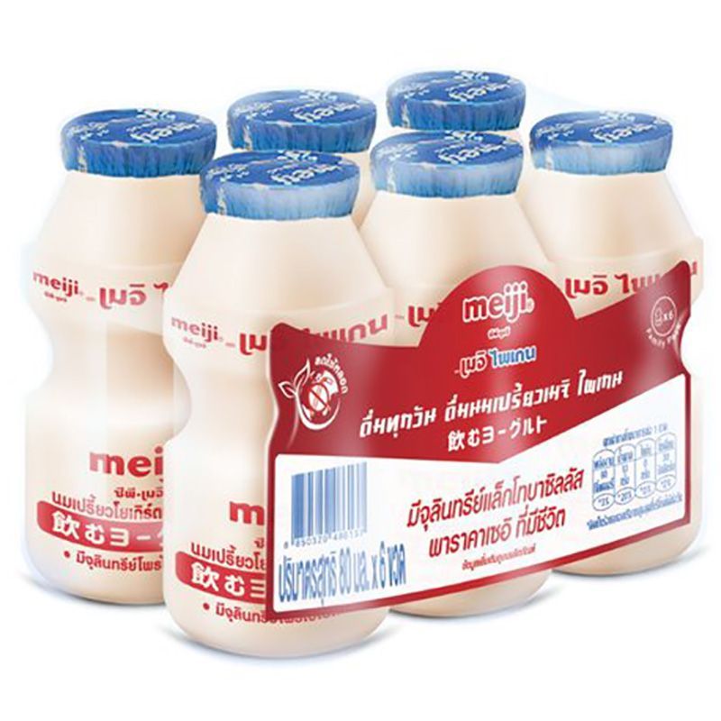 ไพเก้นโปร์ไฟว์นมเปรี้ยวรสธรรมชาติ 80ซีซี แพค 6 Paigen Pro 5 Drinking Yoghurt Plain 80cc. Pack 6 [8850329486137 ]