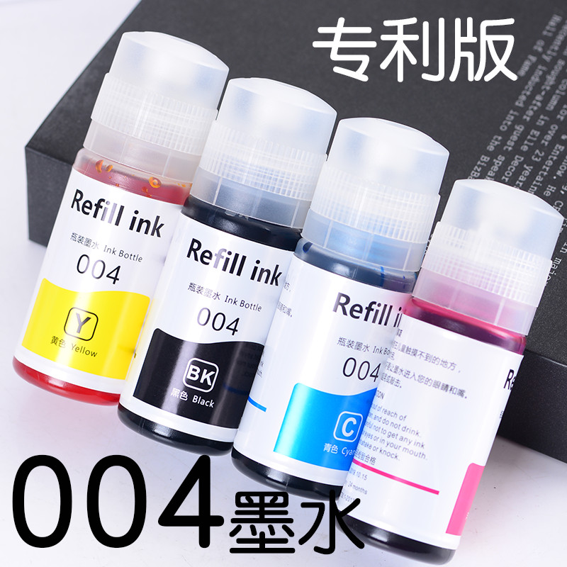 เหมาะสําหรับเครื่องพิมพ์ Epson L3110L3150L3160 การพิมพ์ L3250L1250L3218L3260 หมึก