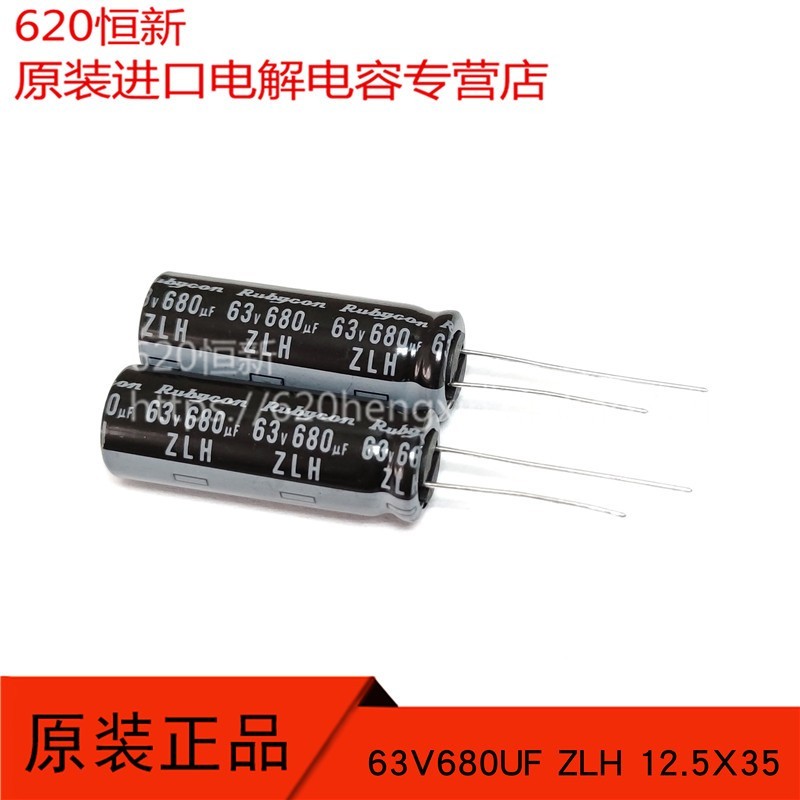 63V680UF ญี่ปุ่น Ruby 12.5 X35 สินค้าใหม่ Capacitor ZLH Long Life Low Resistance 105 องศา
