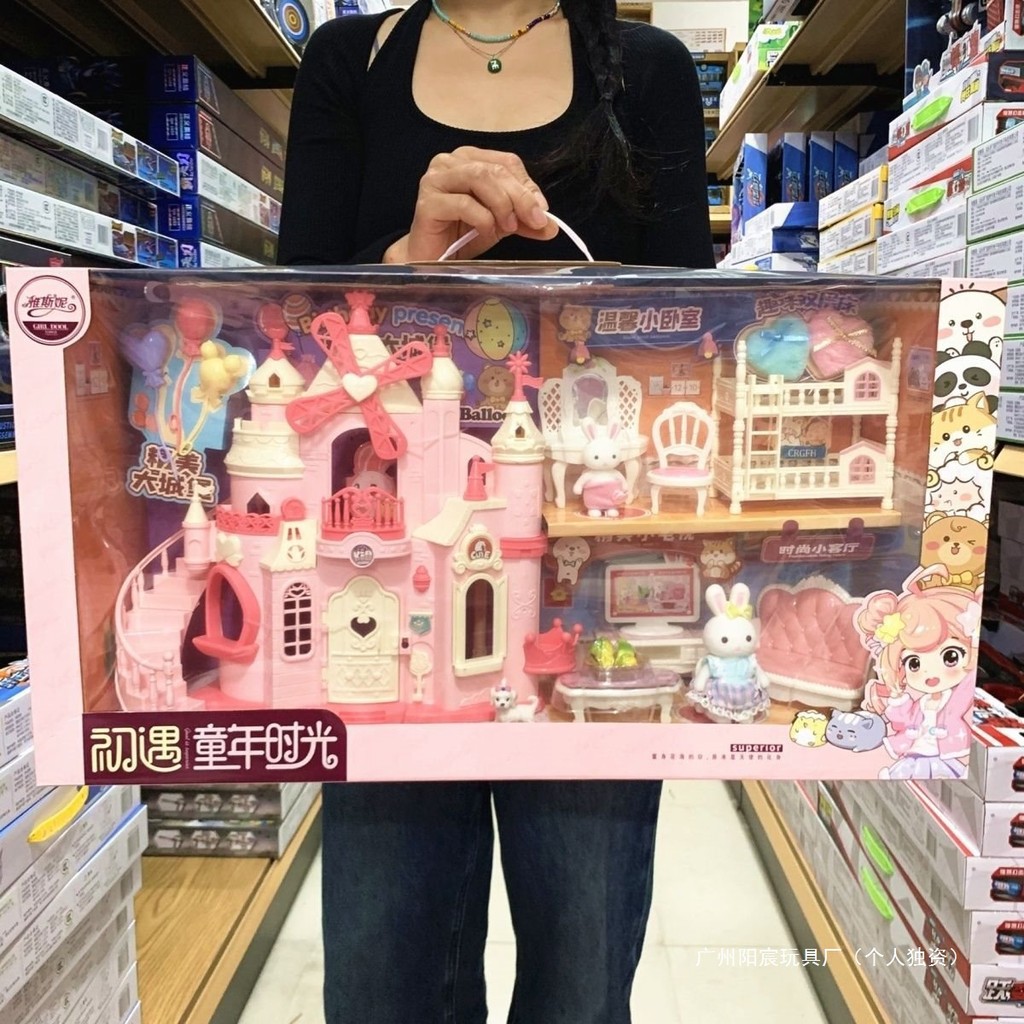 Yasini Bunny ปราสาทใหญ่ Villa ห้องนอนที่อบอุ่นเตียงสองชั้นห้องนั่งเล่น Girl Play House ของเล่นเด็ก
