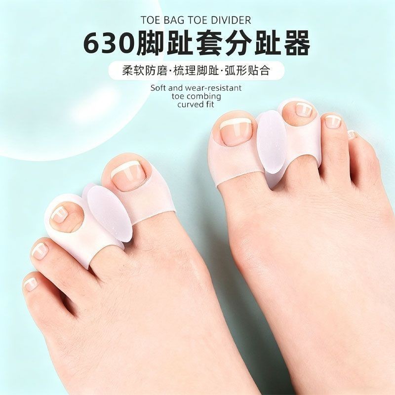 กระดูกเท้าใหญ่ Hallux Valgus Corrector Hallux Toe Corrector Toe Separator Toe Cover ซิลิโคน Toe Cove