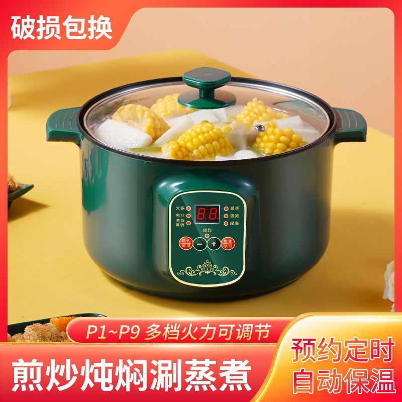煲汤锅宝宝煮粥锅小型快速电炖锅BB辅食锅多功能电炒蒸煮一体电锅8/27 Soup pot, baby porridge pot, small rapid electric stew pot, baby