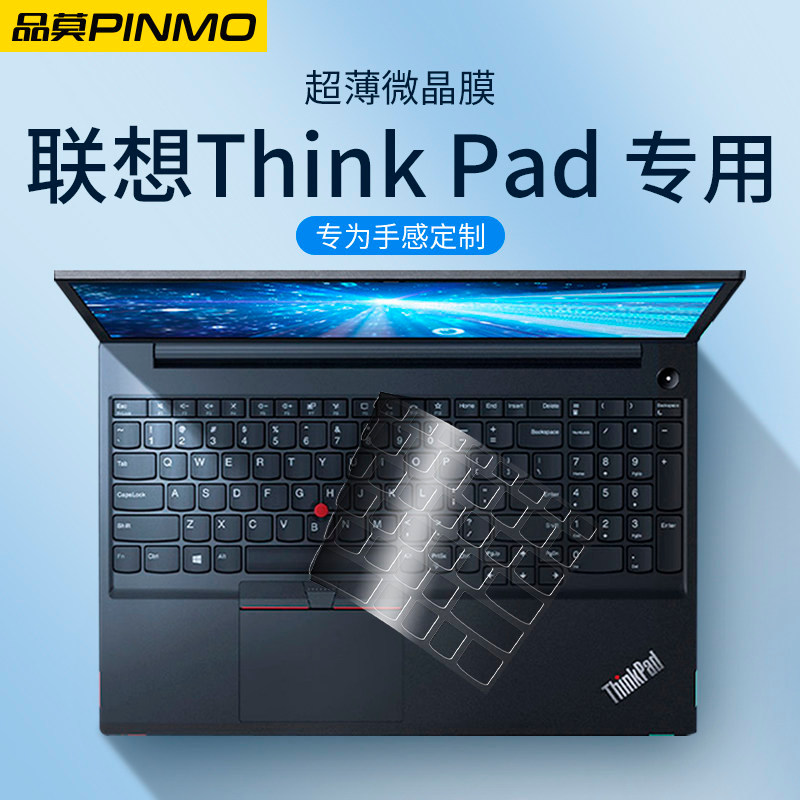 เหมาะสําหรับ Lenovo thinkpad คีย์บอร์ดฟิล์ม x1carbon โน้ตบุ๊ค t14 คอมพิวเตอร์ x13 โยคะฟิล์มป้องกัน e