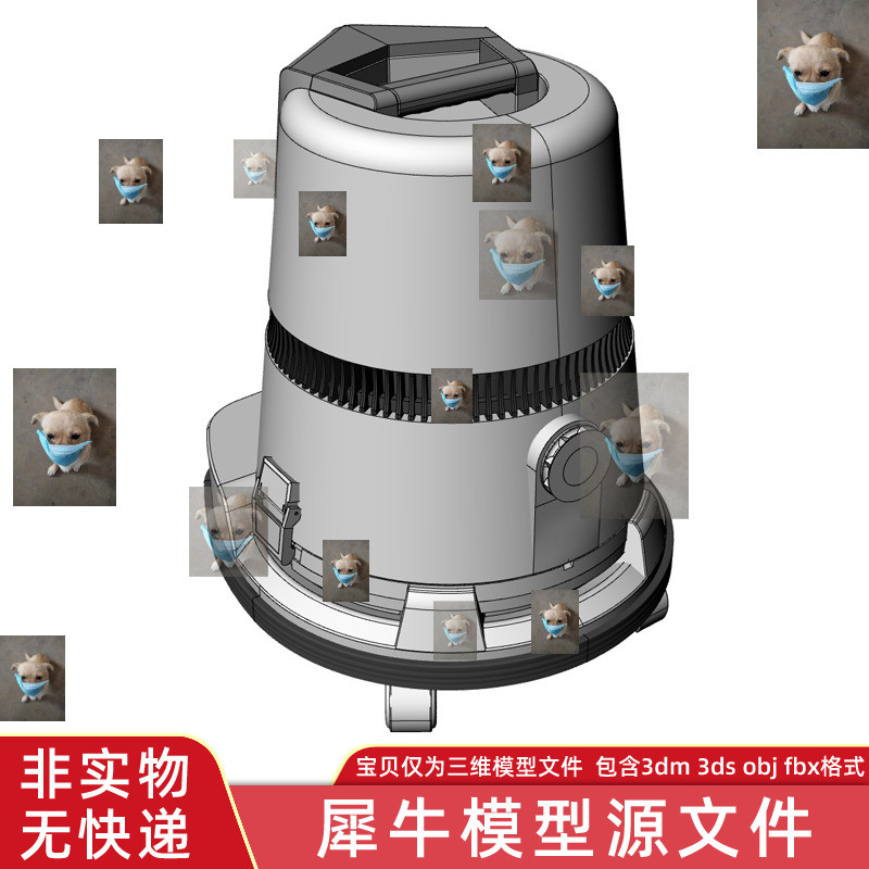 เครื่องมือกําจัดไรเครื่องดูดฝุ่นแรดการสร้างแบบจําลองแรด C4D 3Dmax รุ่น obj fbx วัสดุ