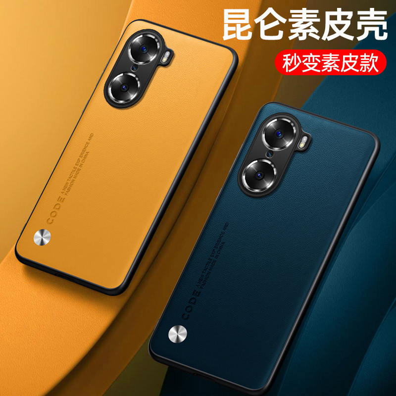 เหมาะสําหรับ Honor 60 เคสโทรศัพท์ lsa One an00 แฟชั่นหนังธรรมดา ano สไตล์ใหม่ p60 Sixty x60 รวมทุกอย