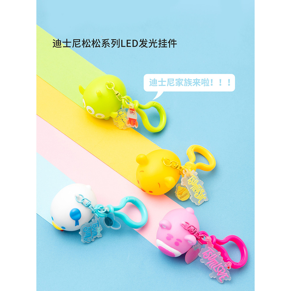 MINISO MINISO Premium Disney Songsong Little Pooh LED Luminous Pendant Cute Keychain Bag Pendant