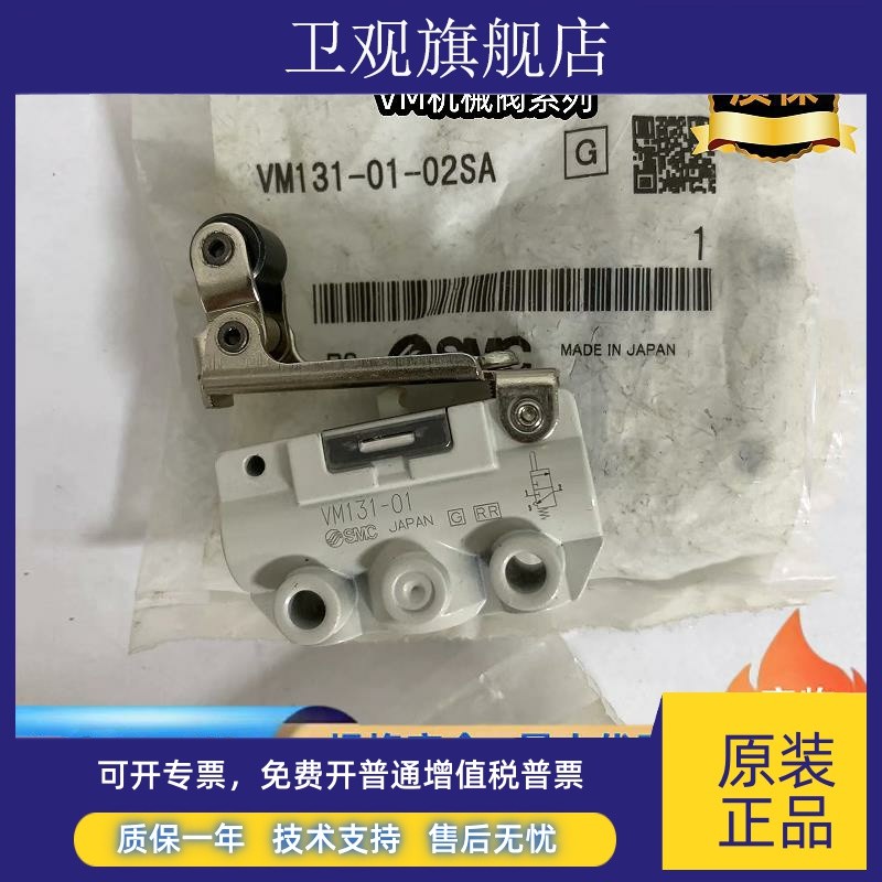 SMC วาล์ว VM120/121 VM130/1301-01-00A/01SA/30RA/30GA/33A/34BA