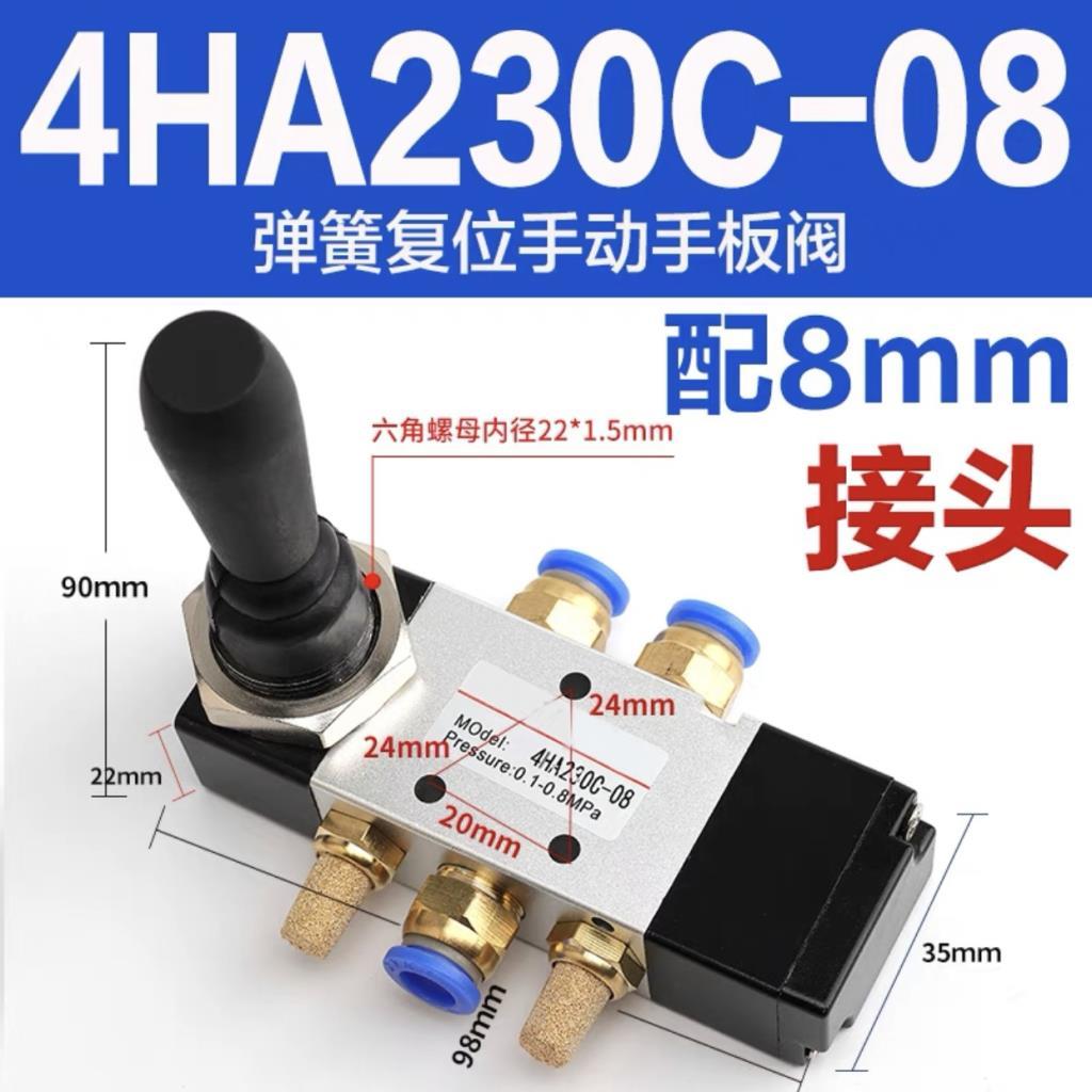 สวิตช์นิวเมติกรีเซ็ตอัตโนมัติยาง Griller 4HA230C-08 วาล์วประแจมือวาล์ว 4H230 คู่มือถอดชิ้นส่วน