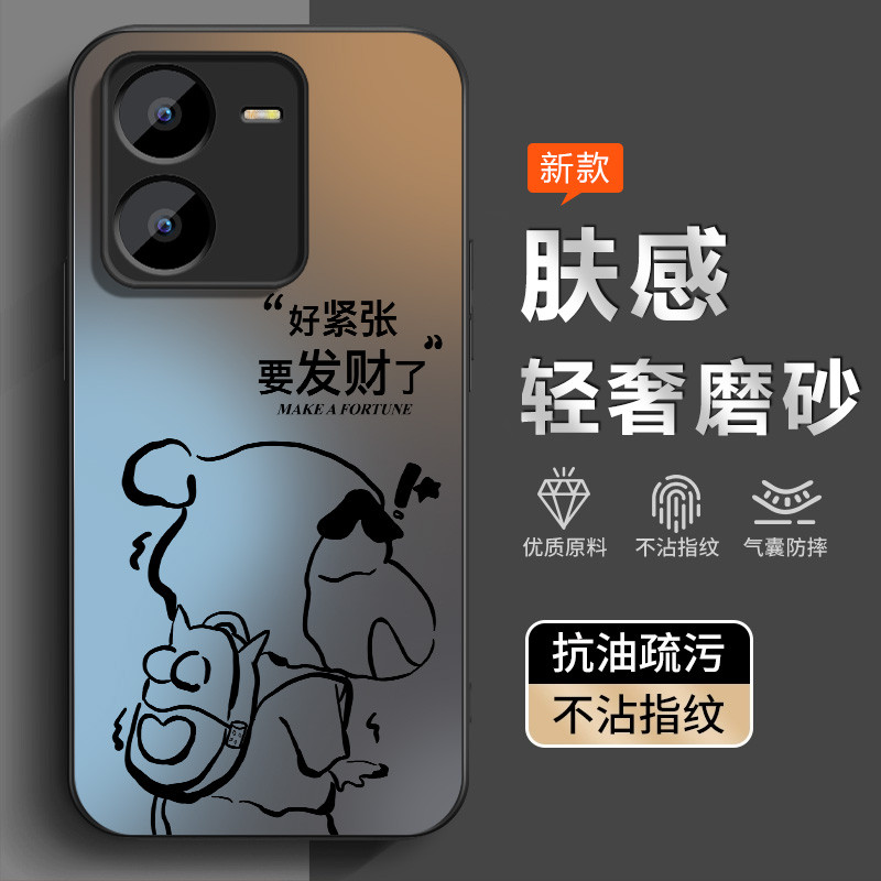 เหมาะสําหรับ vivoY37 เคสโทรศัพท์กันกระแทกสไตล์ใหม่ Y37Pro เคสป้องกัน Frosted Y37C สร้างสรรค์ความร้อน