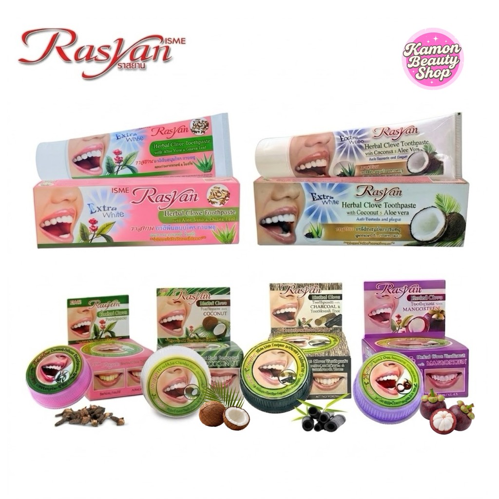 (1 ชิ้น) Rasyan Clove Toothpaste ราสยาน ยาสีฟันสมุนไพรกานพลู 25g / 30g / 100g ลมหายใจสดชื่น ดูแลช่อง