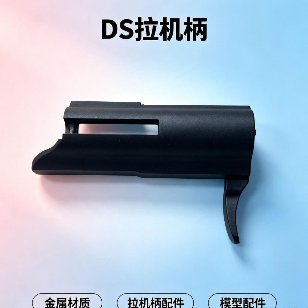 DS74U 105 AKM 74M Universal Full Stroke Pull Handle ak Pull Bolt อุปกรณ์ตกแต่ง DIY อุปกรณ์เสริม