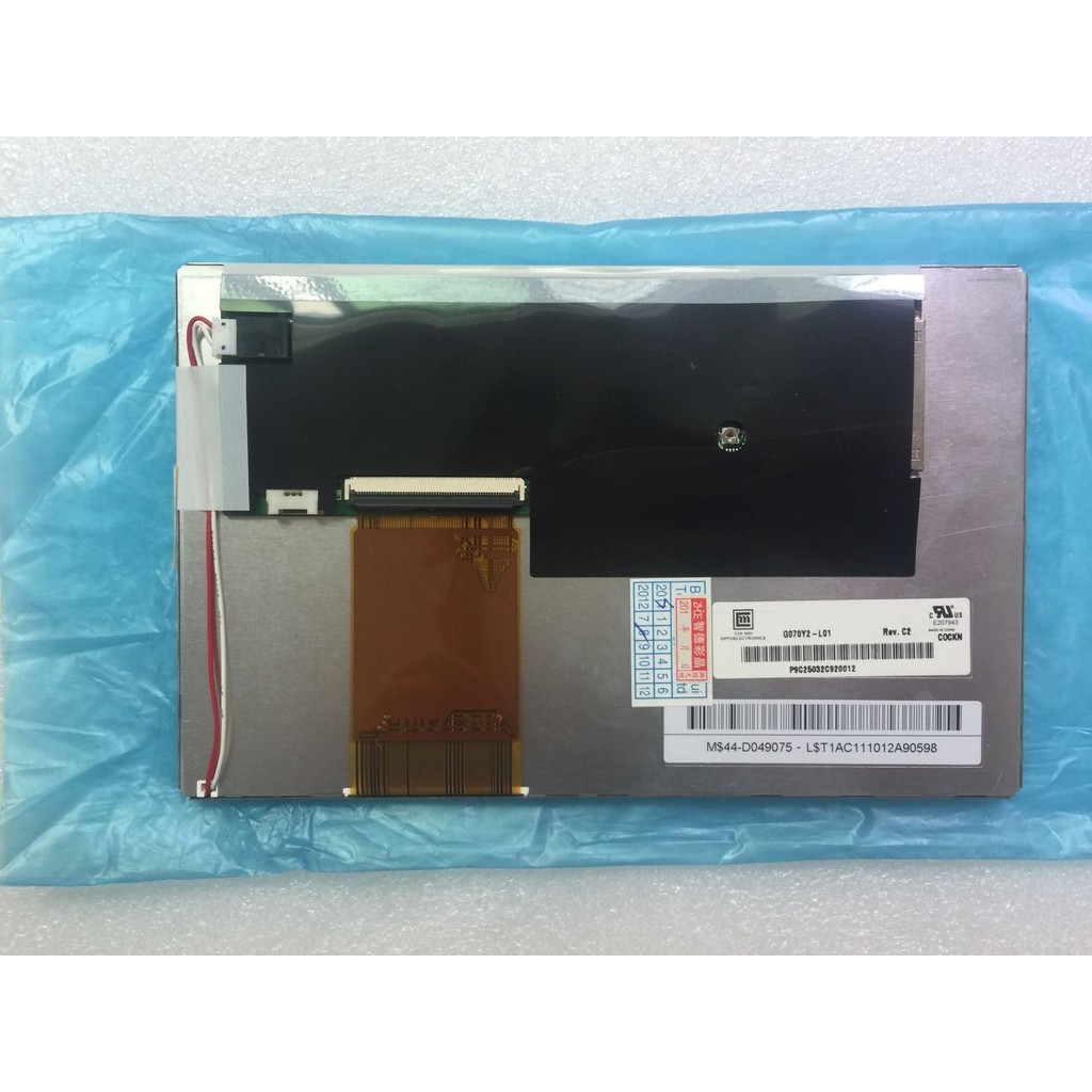 G070Y2-L01现货G070VW01 V0 V1 G070Y2-L01 G070VTN01.0