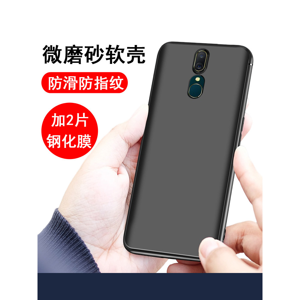 เหมาะสําหรับ oppoa9 เคสโทรศัพท์ Frosted สีดํา Soft Case oppoa Nine-Shell Shock-proof PCAM10 ซิลิโคนน