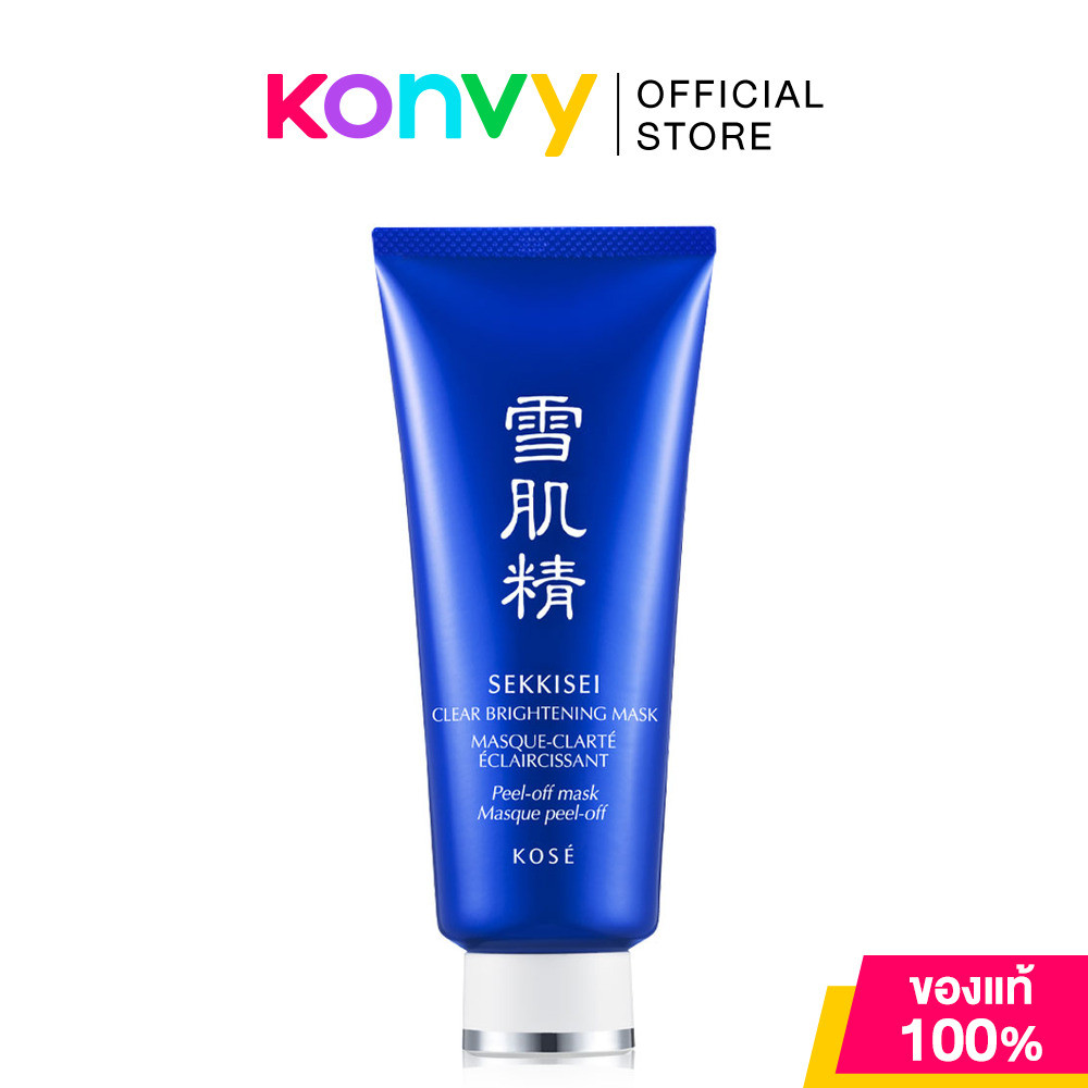 KOSE Sekkisei Clear Brightening Mask 76ml มาสก์ลอกหน้า.