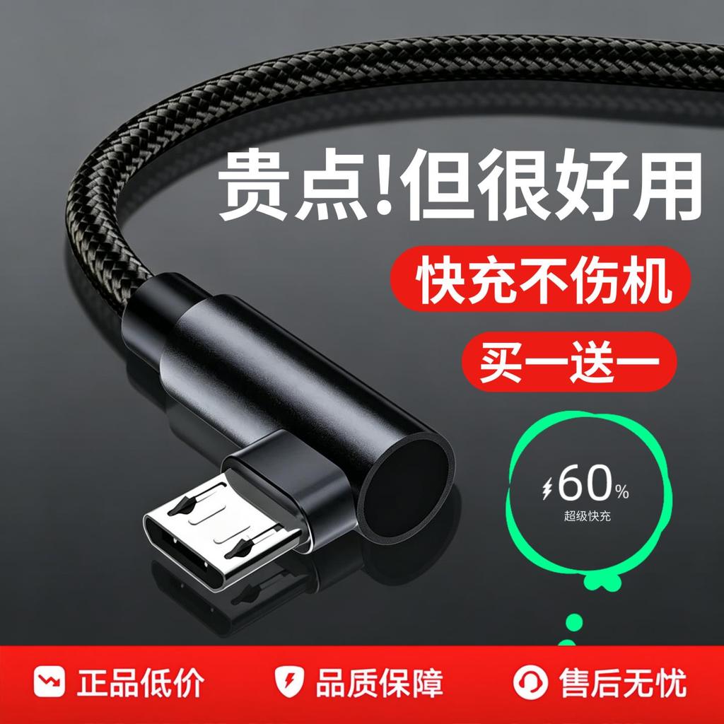 เหมาะสําหรับ Fire Rabbit F6G6F3 Alilo G7 Early Education Machine Story Machine Data Cable Charger US