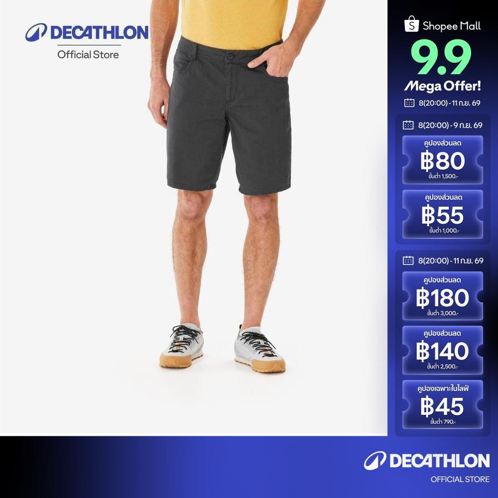 Decathlon Men’S Hiking Shorts - Nh100 กางเกงเดินป่าขาสั้นสำหรับผู้ชาย รุ่น Nh100