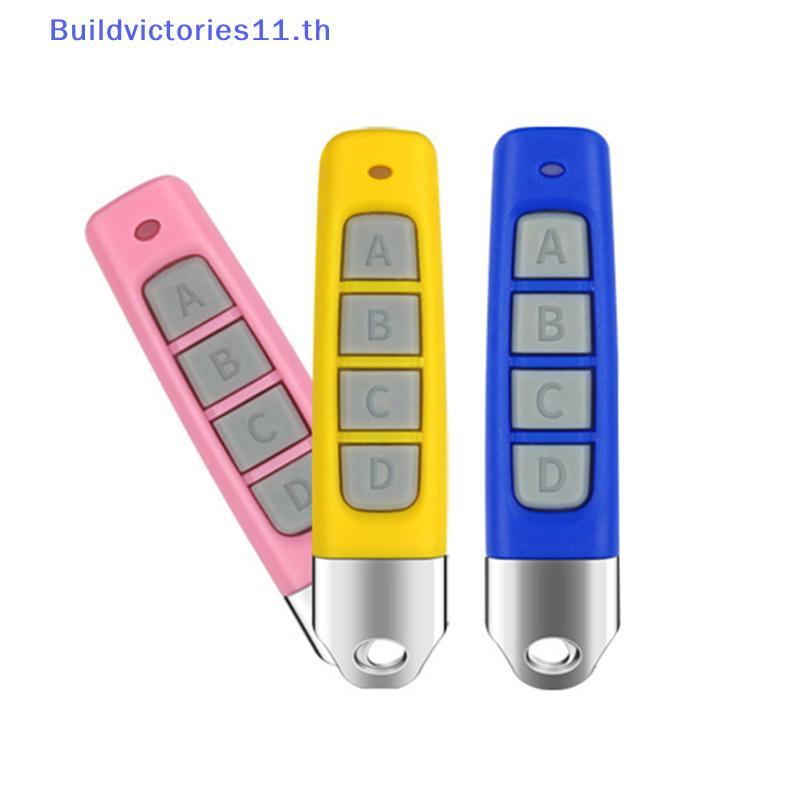 Buildvictories11 ที่มีประสิทธิภาพ 433MHZ Remote Duplicator สําหรับประตูโรงรถไม่มีรอยต่อทํางาน TH