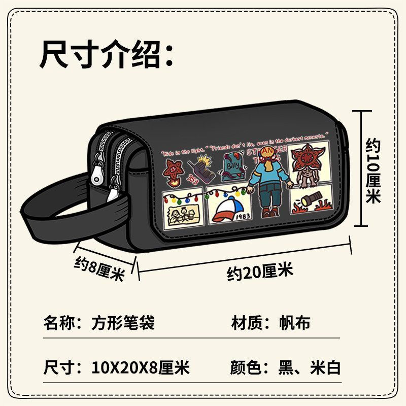 New Product#Stranger Things merchandise pencil case StrangerThings Anime student large-capacity stat