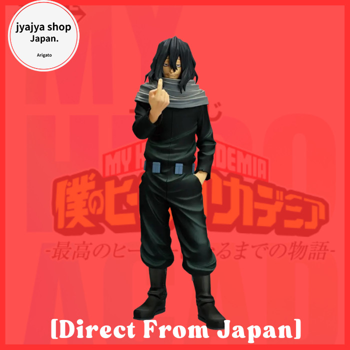 Ichiban Kuji My Hero Academia Prize C Shota Aizawa MASTERLISE Figure