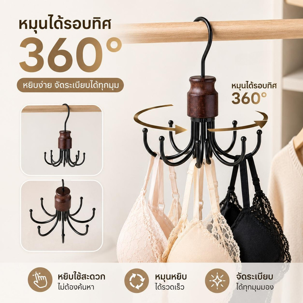 360° ไม้แขวนเสื้อปลาหมึกยักษ์โลหะหมุนได้,ที่ประหยัดพื้นทนทาน8ตะขอตะขอหลายกรงเล็บใช้ในครัวเรือน