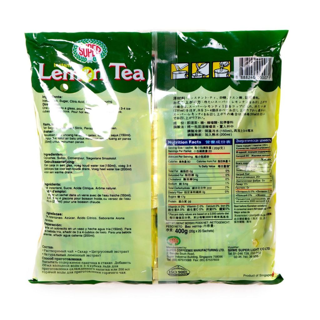 Singapore Myanmar Super Lemon Tea Juice Powder Influencer Brewing Powder เครื่องดื่มผลไม้ถุงชานมชา S