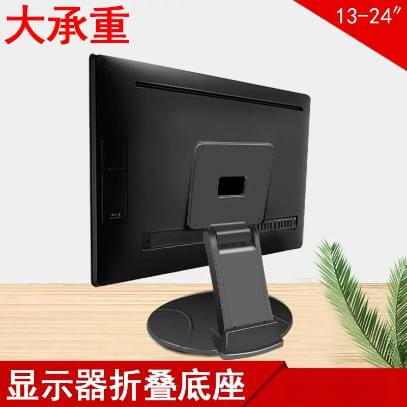 สำหรับ ASUS Little King Kong VG249Q / VG259QR แท่นวางจอคอมพิวเตอร์เดสก์ท็อปปรับฐานยกได้