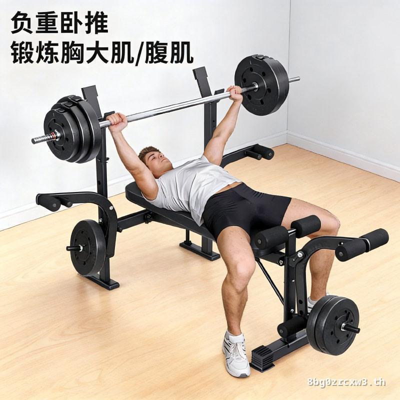 ครัวเรือน Bench Press Bar ยกน้ําหนักเตียง Squat Rack อุปกรณ์ฟิตเนสยกน้ําหนัก Rack Barbell Power Stat