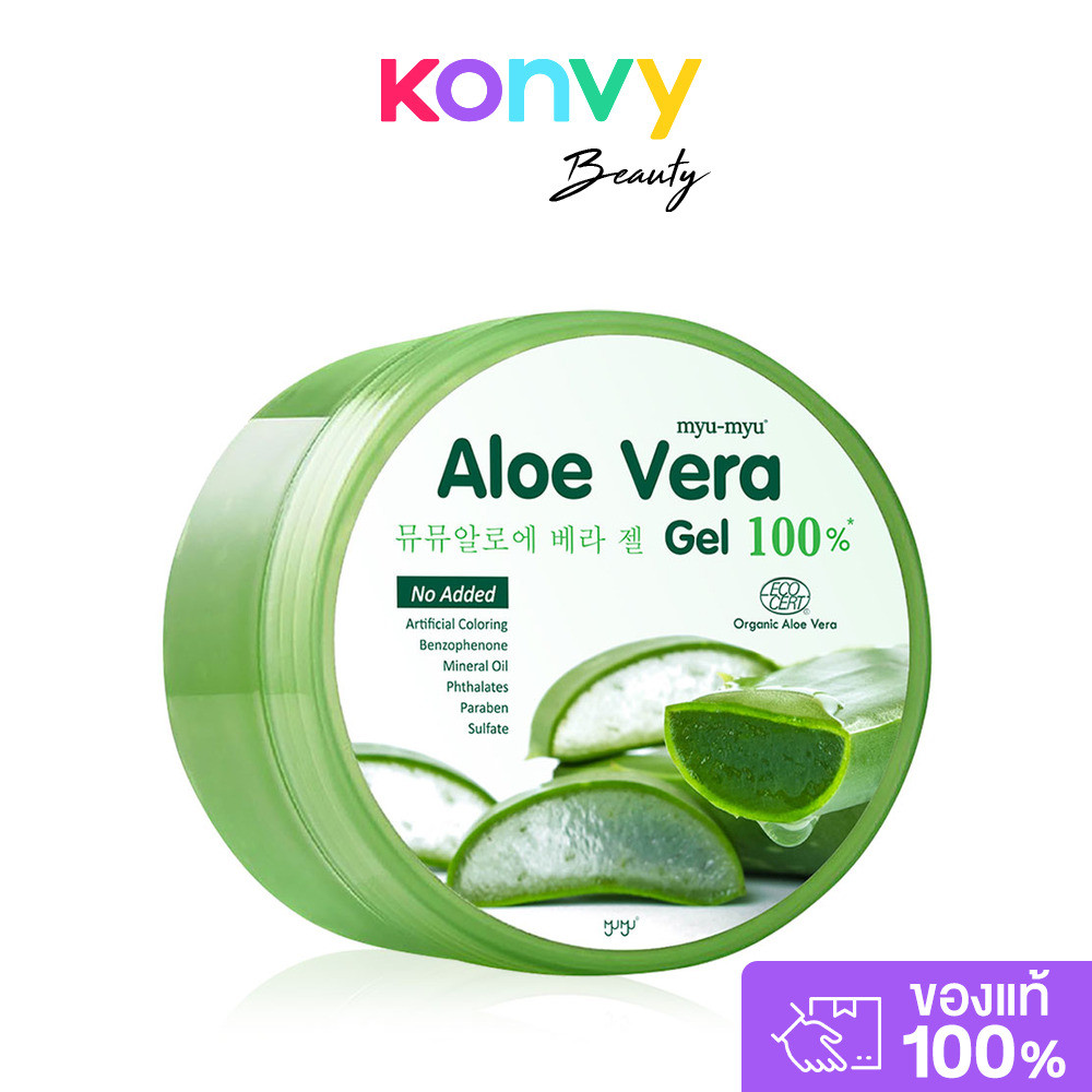 MYU-MYU Aloe Vera Gel 300g มิว-มิว อะโล เวร่า เจล.