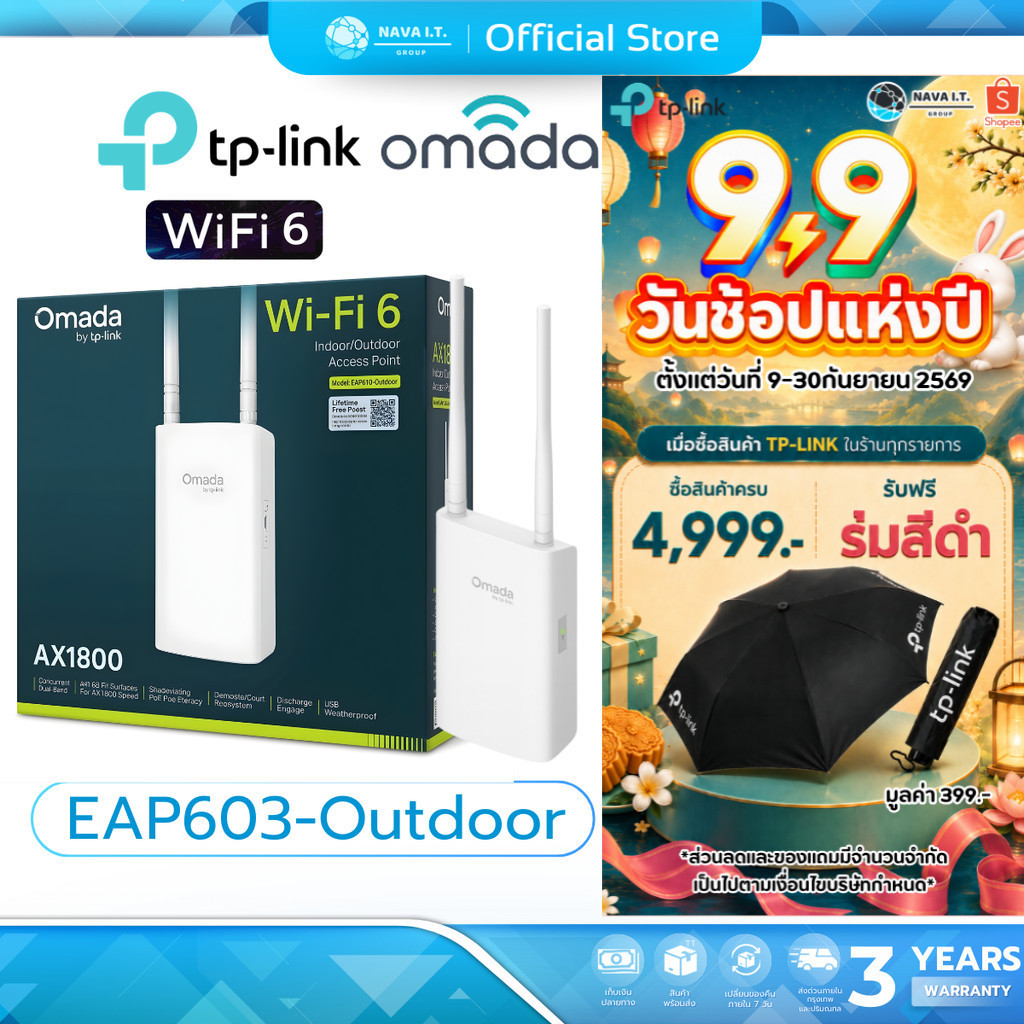 TP-LINK EAP603-Outdoor AX1800 Indoor/Outdoor Wi-Fi 6 Access Point รับประกัน 3 ปี