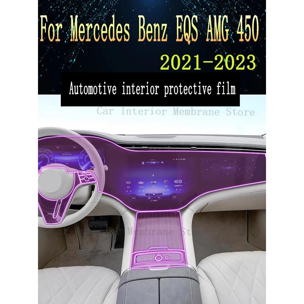 สําหรับ Mercedes Benz EQS AMG 450 นําทางคอนโซลกลางเกียร์แผงหน้าจอ TPU ภายในรถฟิล์มป้องกัน Anti-Scrat