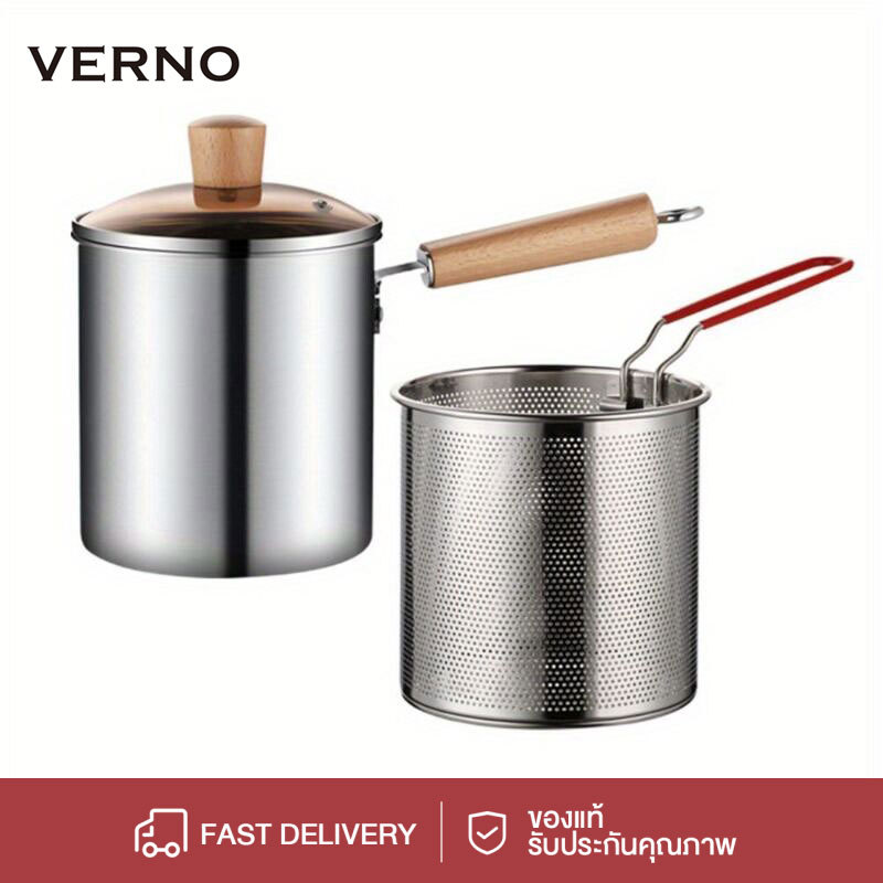 VERNO หม้อทอด หม้อทอดสแตนเลสพร้อมตะแกรงทอด หม้อกรองน้ำมัน หม้อและกระทะ กระทะทรงลึก หม้อต้มอาหาร หม้อลึก หม้อทรงลึก เครื