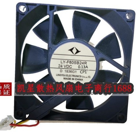 LY-F80SB24R-CP1 8025 24V 0.13A 8CM พัดลมอินเวอร์เตอร์ใหม่