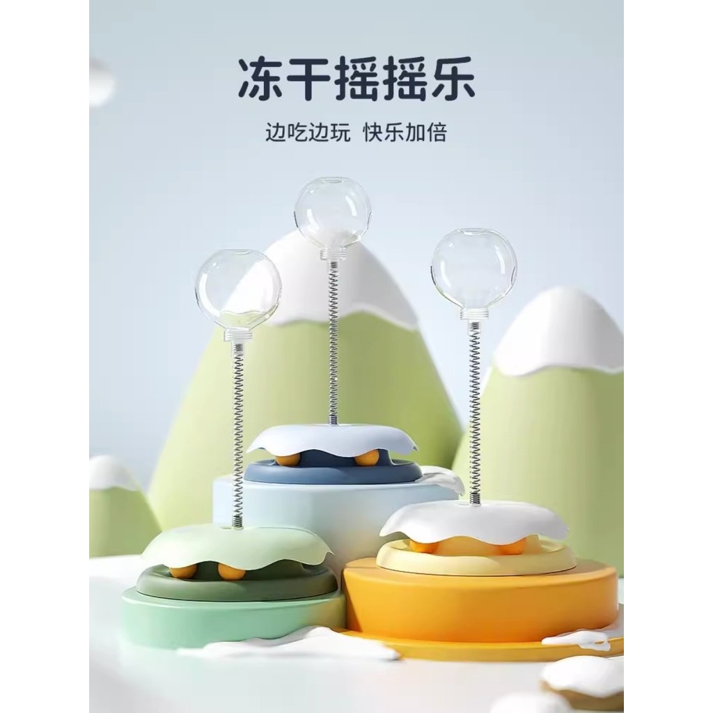 Blue Cat Missing Food Toys Educational Interactive Cat Turntable Freeze-Dried Shaking Happy Cat Self
