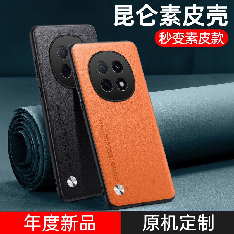 เหมาะสําหรับ oppoA5 เคสโทรศัพท์ A5 เคสสไตล์ใหม่ OPPO หนังธรรมดารวมทุกอย่าง Shock-Resistant PKQ110 Re