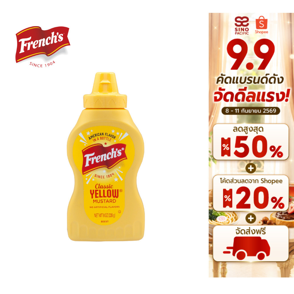 French's Classic Yellow Mustard เฟร้นช์ส คลาสสิค เยลโล่ มัสตาร์ด 226 กรัม