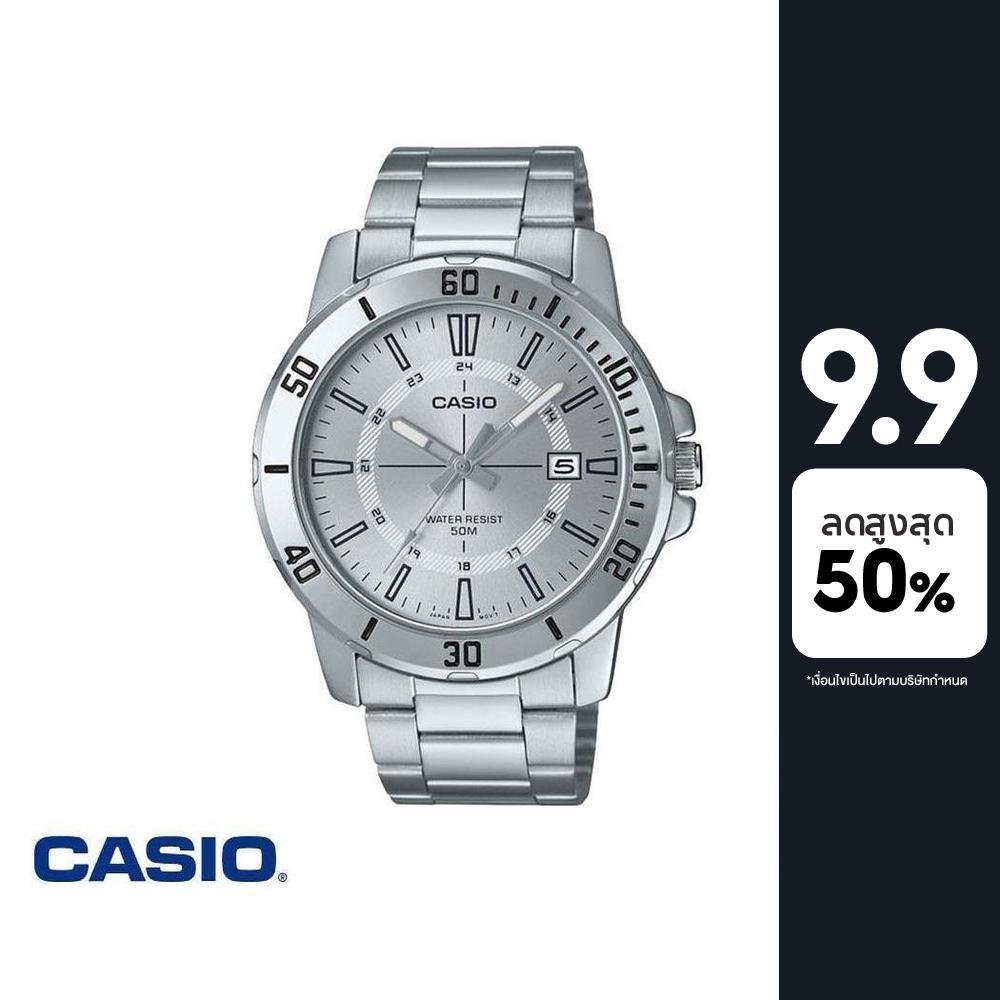 Casio MTP-VD01D-7CVUDF นาฬิกาข้อมือ