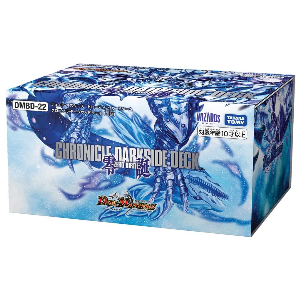 Takara Tomy Duel Masters TCG DMBD-22 Chronicle Darkside Deck “Zero Rebirth”
