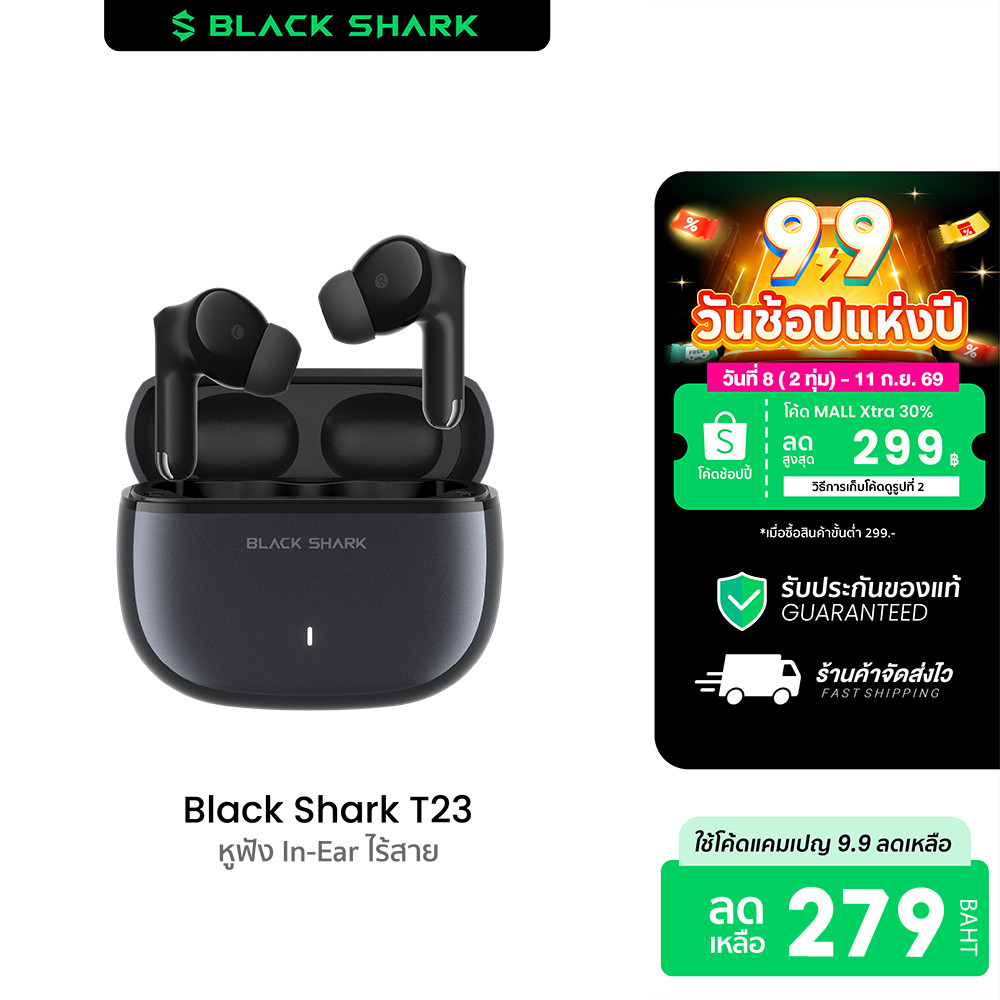 Black Shark T23 หูฟังบลูทูธ หูฟังไร้สาย หูฟัง In-Ear Bluetooth 5.4 แบต 40 ชม. -1Y