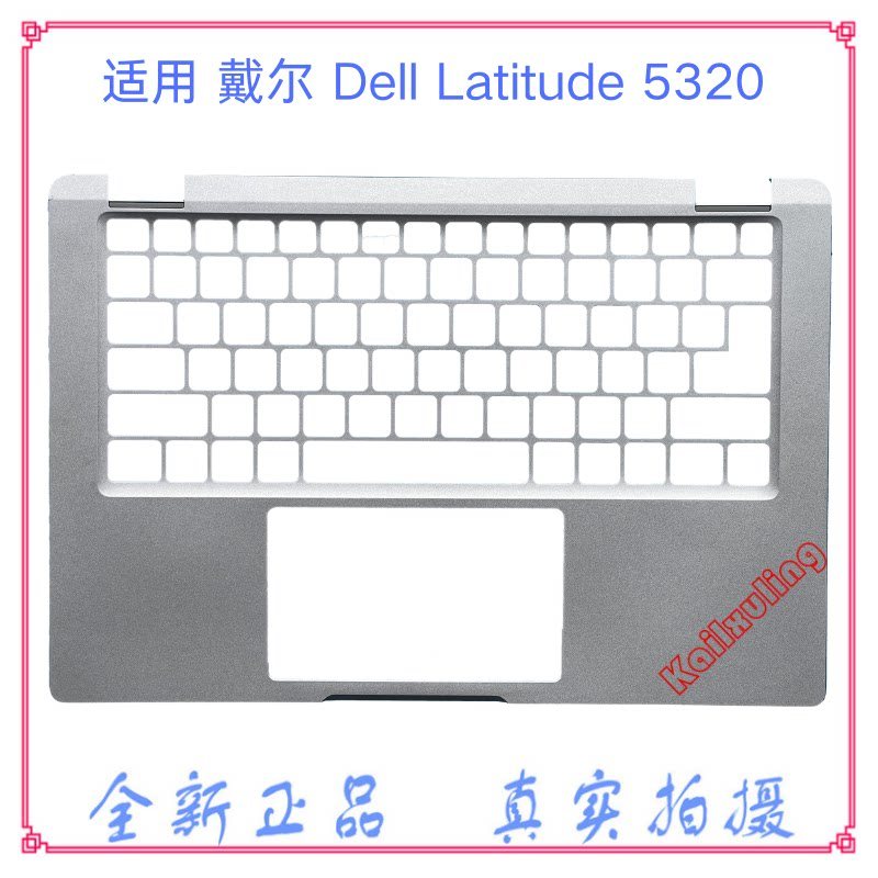 เหมาะสําหรับ Dell Latitude 5320 C Shell Palm Rest คีย์บอร์ดกรอบ 0T9J4P 0VJ41Y