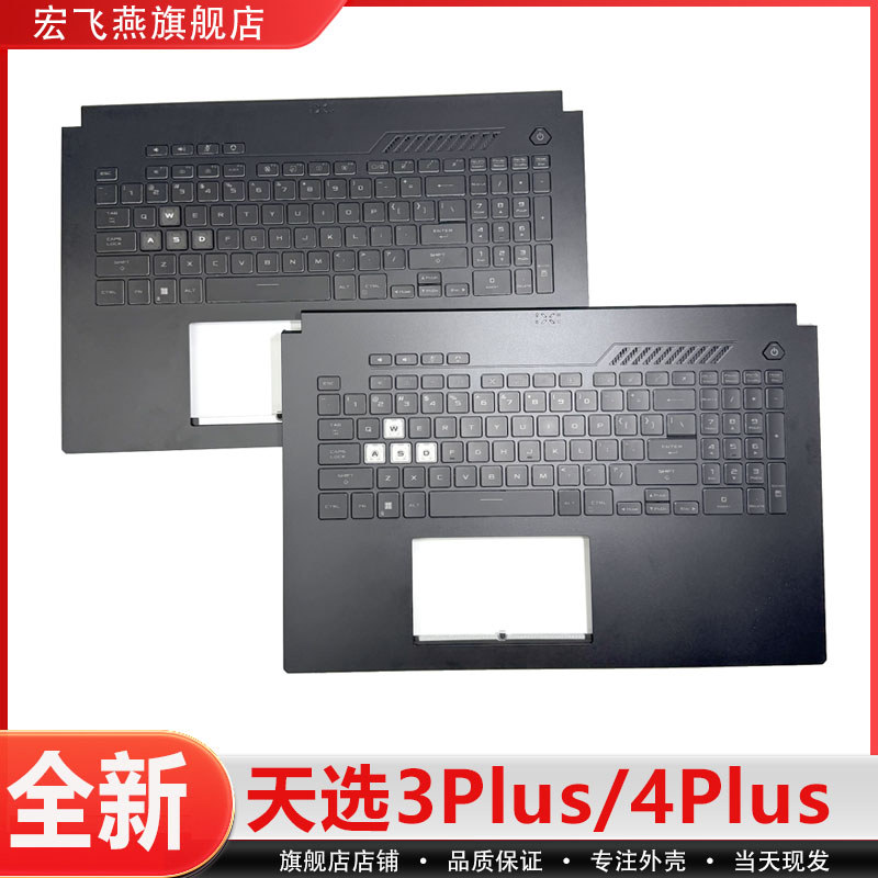 Hongfeiyan เลือก 3Plus เลือก 4Plus FX707 FA707 TUF Gaming F17/A17 2022/2023 คีย์บอร์ดโน้ตบุ๊ค C Shel