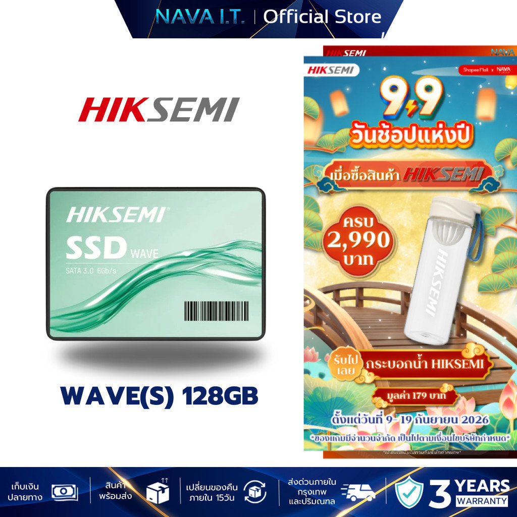 HIKSEMI SSD SATA WAVE(S) CONSUMER 128GB SATA III R460MB/S W370MB/S WARRANTY 3 YEAR