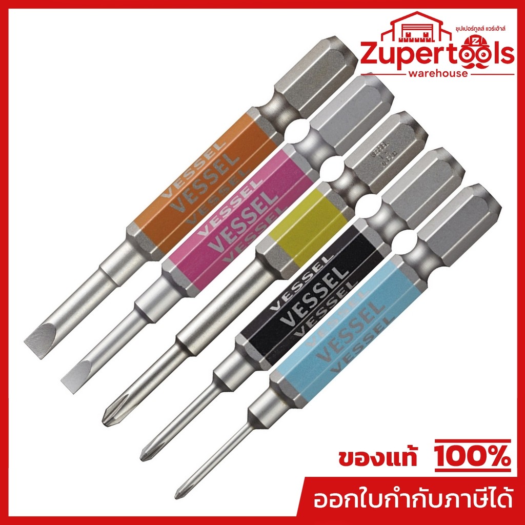 VESSEL ชุดดอกไขควง รุ่น GO-SAI 5 ชิ้น (แบบผสม), รหัส GS5P-03 (ชุด 5 ดอกผสม)